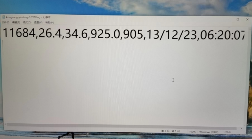 美國2B臭氧檢測儀 數(shù)據(jù)行代表什么呢？